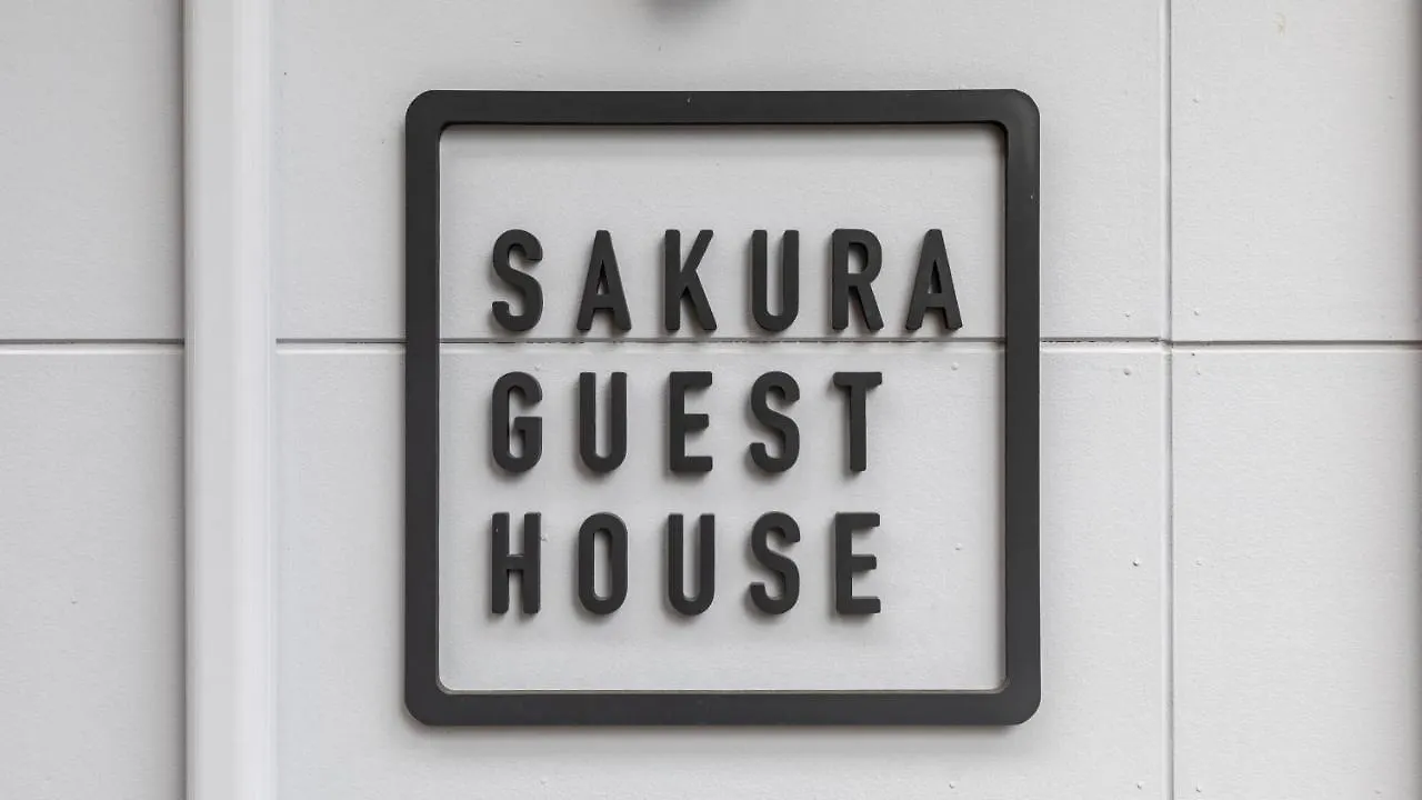 Sakura Guest House Kyoto