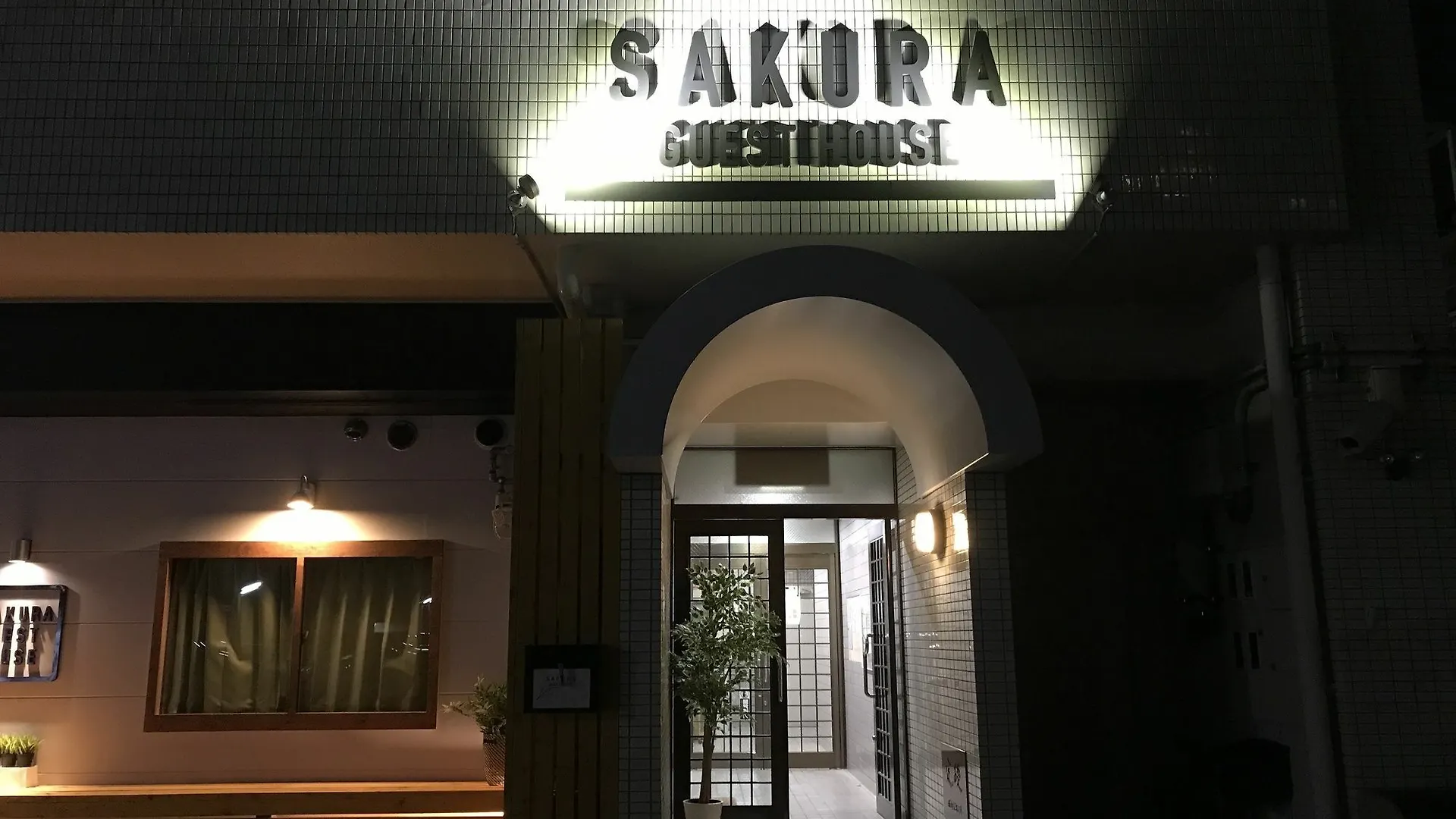 Sakura Guest House Kyoto