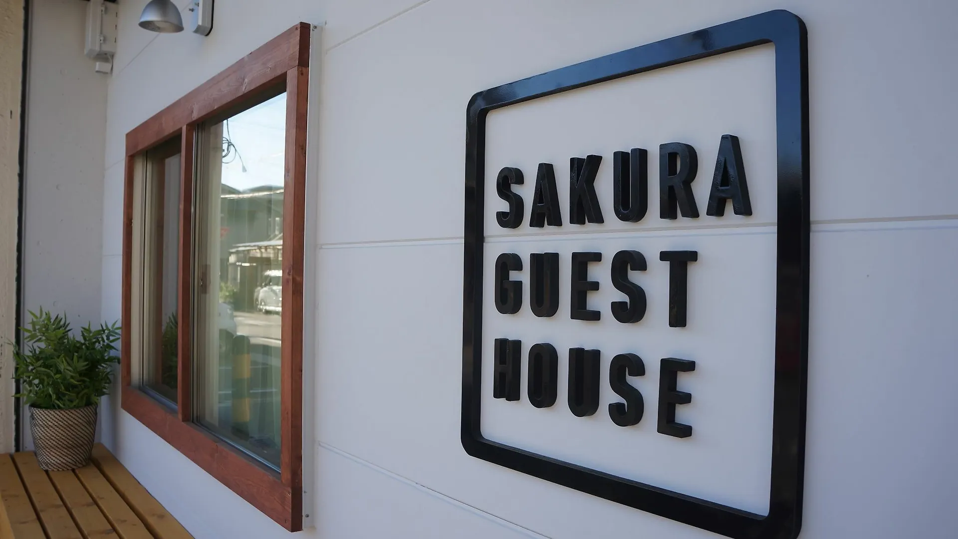 Sakura Guest House Kyoto 0*,  Japan